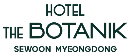호텔 더 보타닉 세운